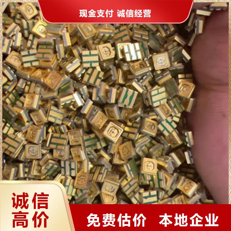 led屏回收回收顯示屏燈板誠信回收