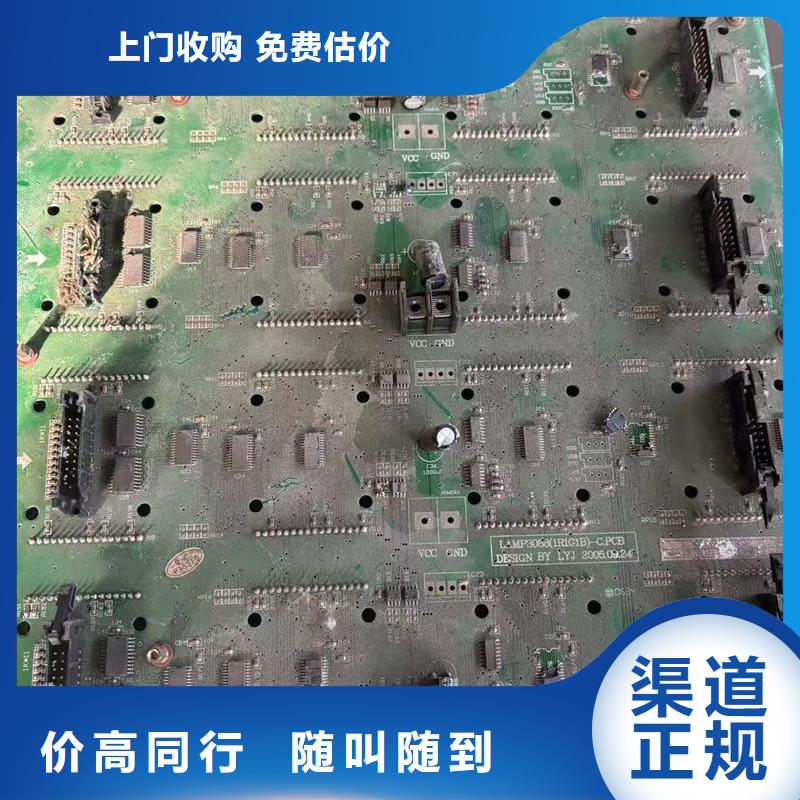 led屏回收回收燈板價(jià)格合理