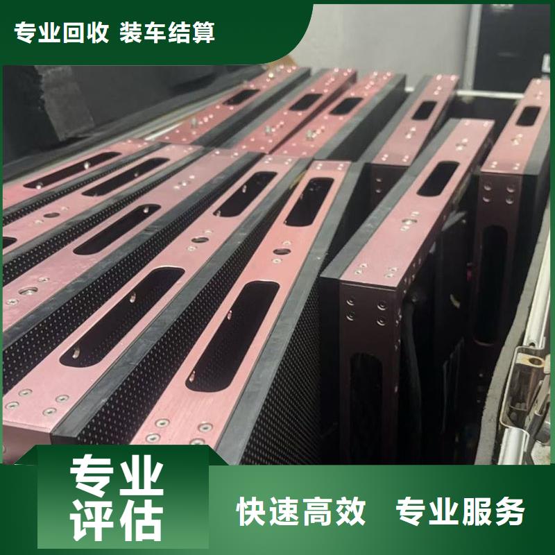 led屏回收回收led屏模組多年行業(yè)經驗