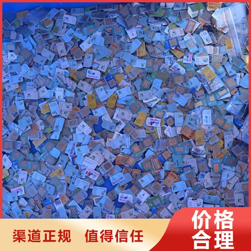 led屏回收回收顯示屏燈板上門估價