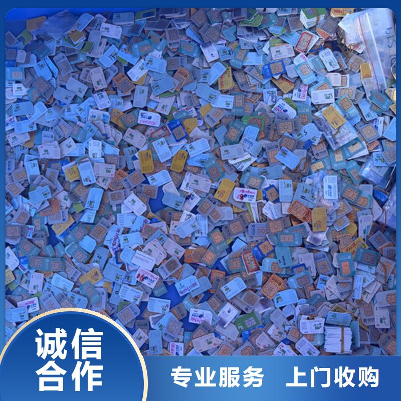 led屏回收回收室內廣告屏現(xiàn)款現(xiàn)結