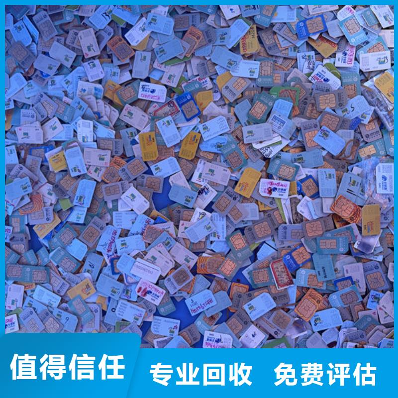 led屏回收-回收l(shuí)ed屏配件專(zhuān)業(yè)服務(wù)