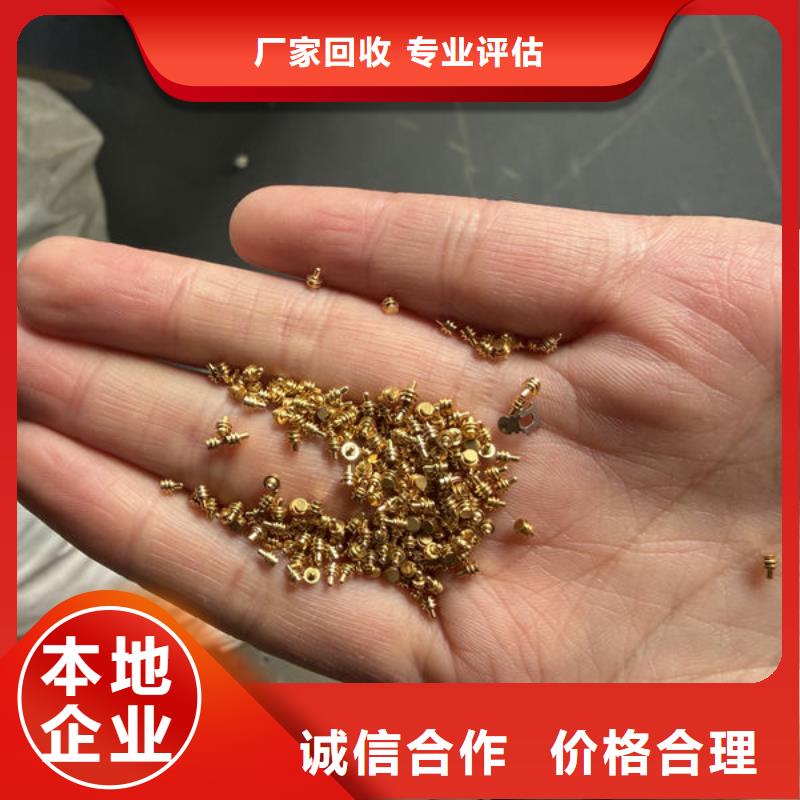 led屏回收回收led屏模組多年行業(yè)經驗