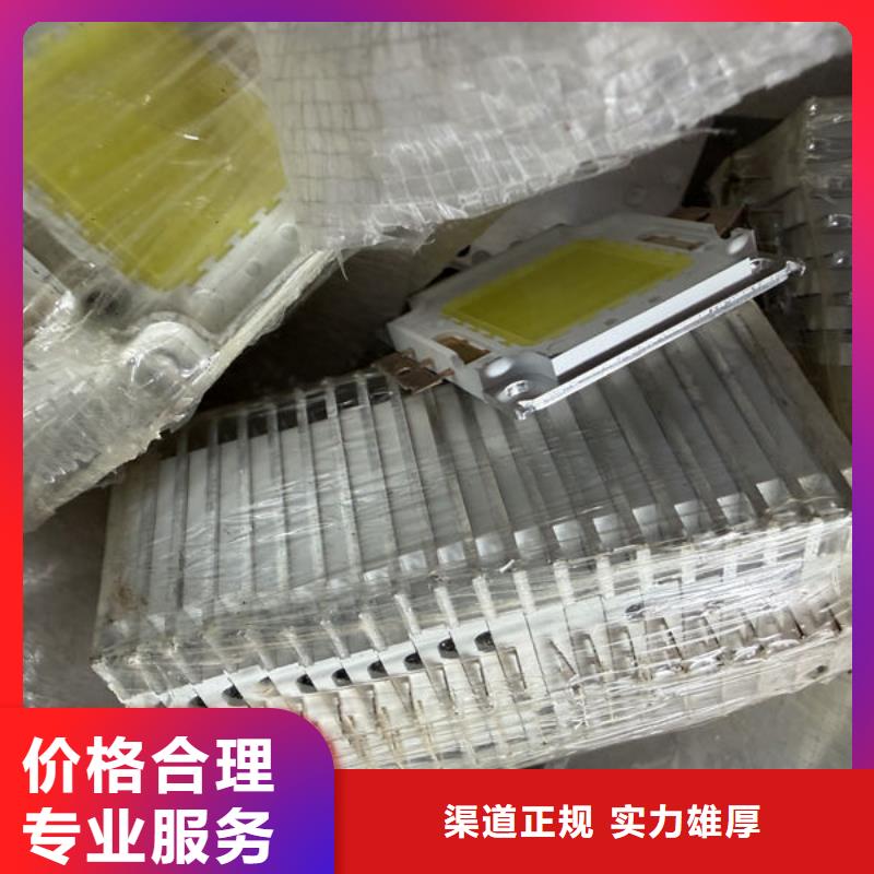 led屏回收-回收l(shuí)ed屏配件專(zhuān)業(yè)服務(wù)