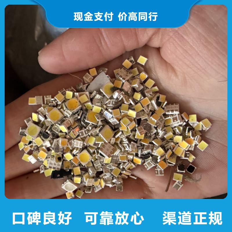 led屏回收回收燈板價(jià)格合理