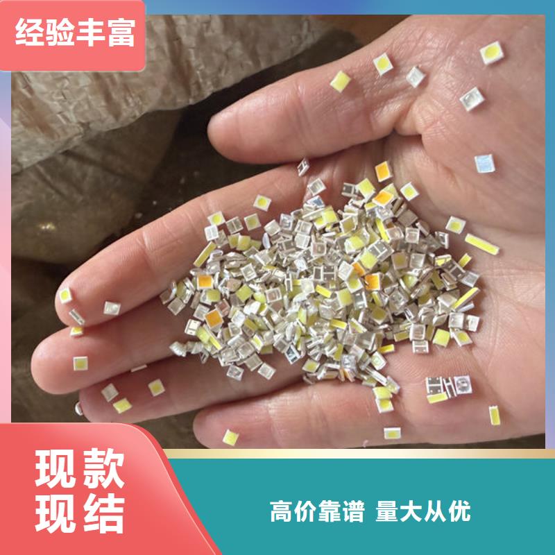 led屏回收-回收l(shuí)ed屏配件專(zhuān)業(yè)服務(wù)