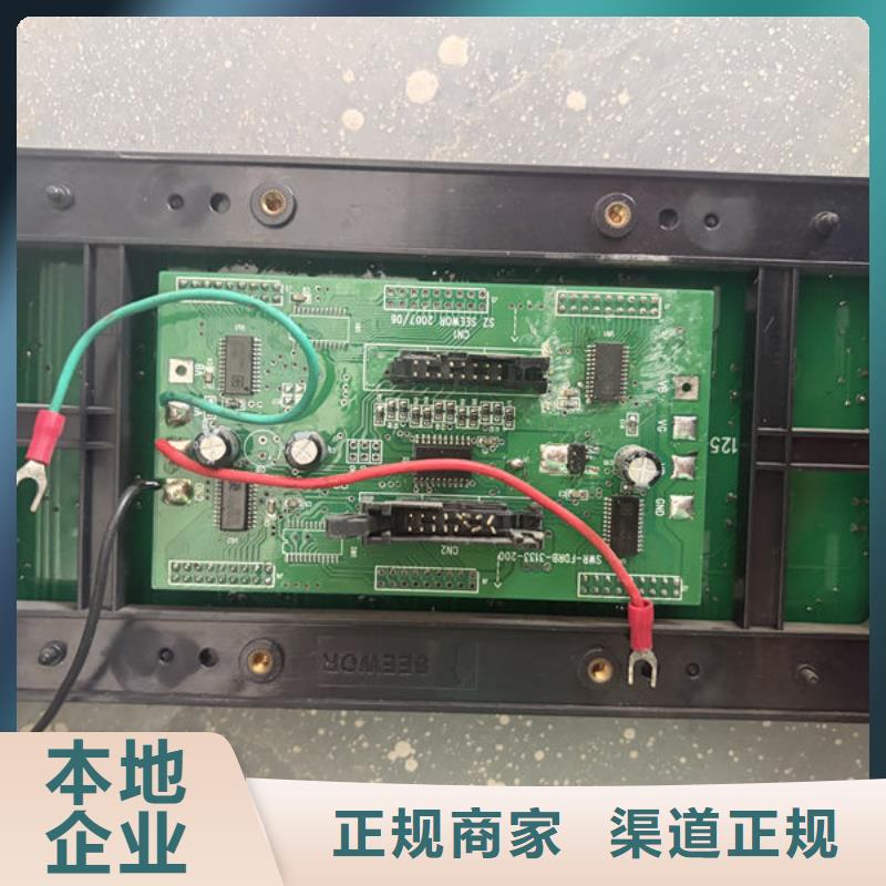 led屏回收回收發(fā)光二極管免費(fèi)評估