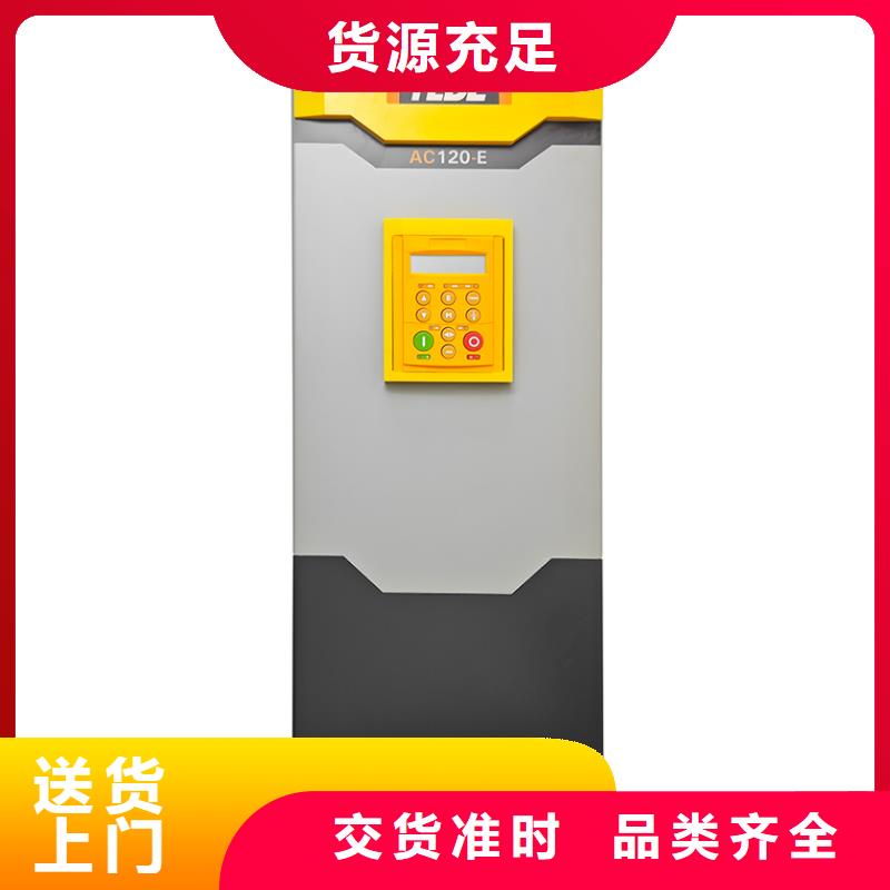 AC120變頻器高性能變頻器優(yōu)良工藝