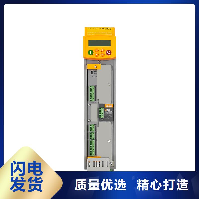 AC120變頻器多傳變頻器研發(fā)生產(chǎn)銷售