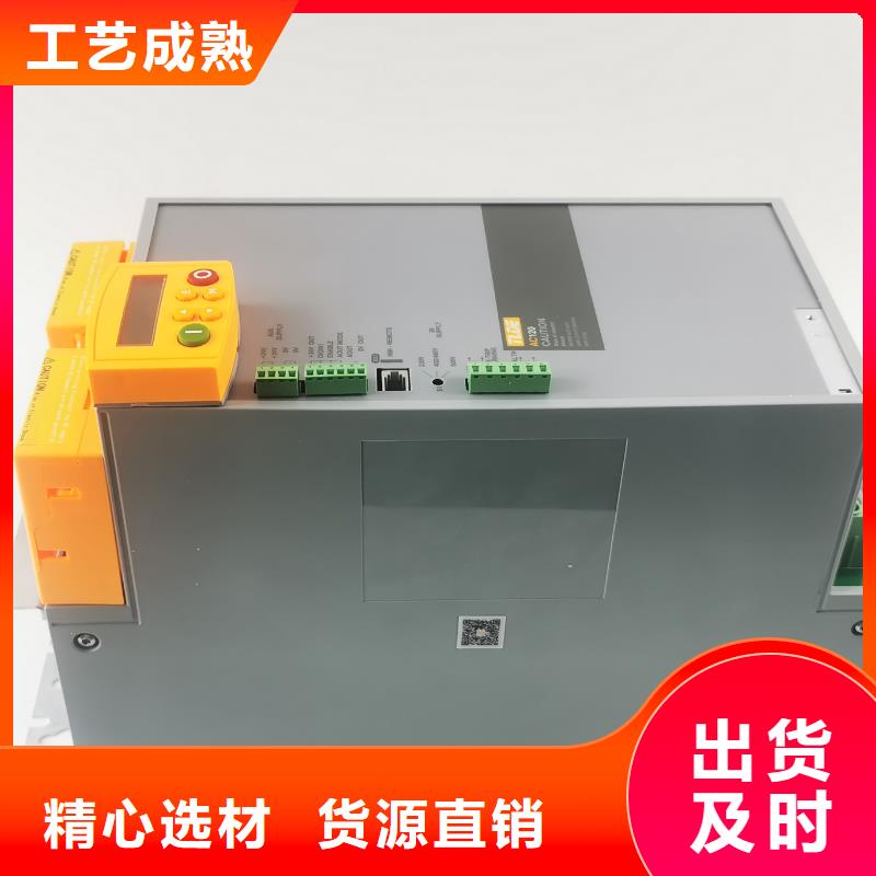 AC120變頻器AC120變頻器物流配送