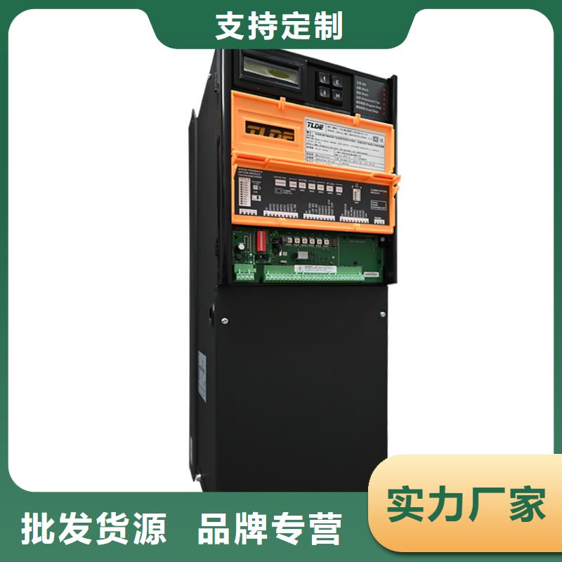 DC900C直流調(diào)速器-全數(shù)字直流控制器按需定制