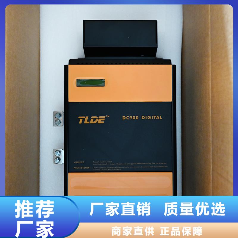 DC900C直流調(diào)速器_國產(chǎn)直流電機驅(qū)動器真材實料加工定制