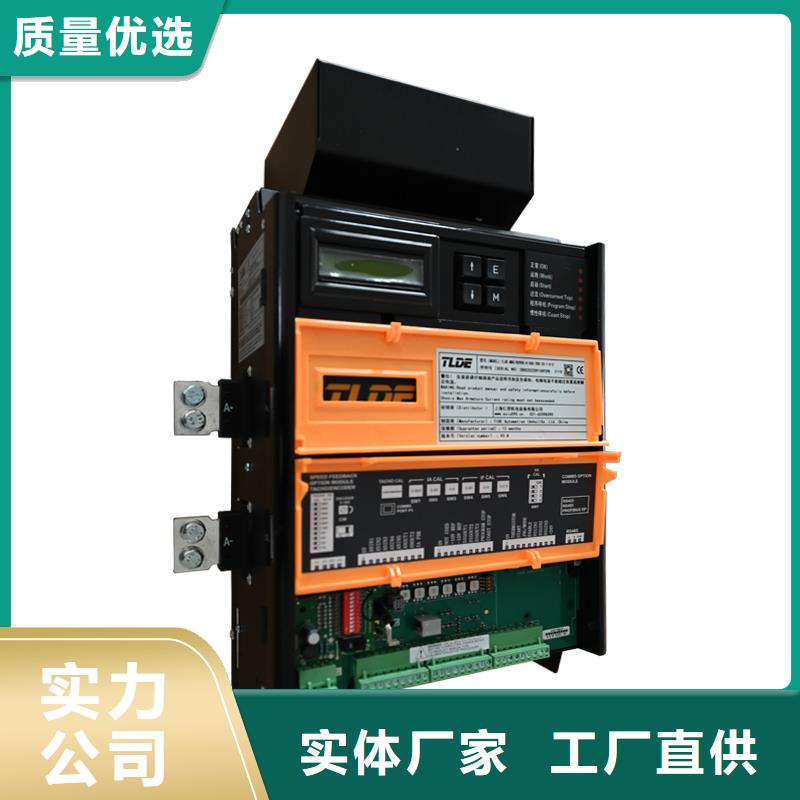 DC900C直流調(diào)速器-全數(shù)字直流控制器按需定制