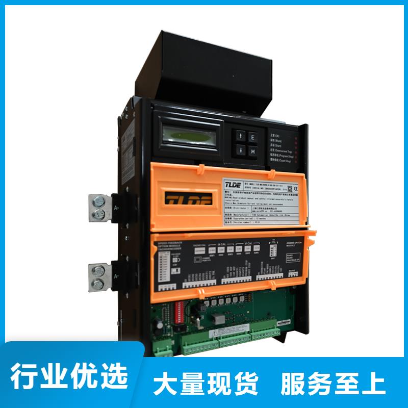 DC900C直流調(diào)速器直流電機(jī)驅(qū)動(dòng)器貨品齊全