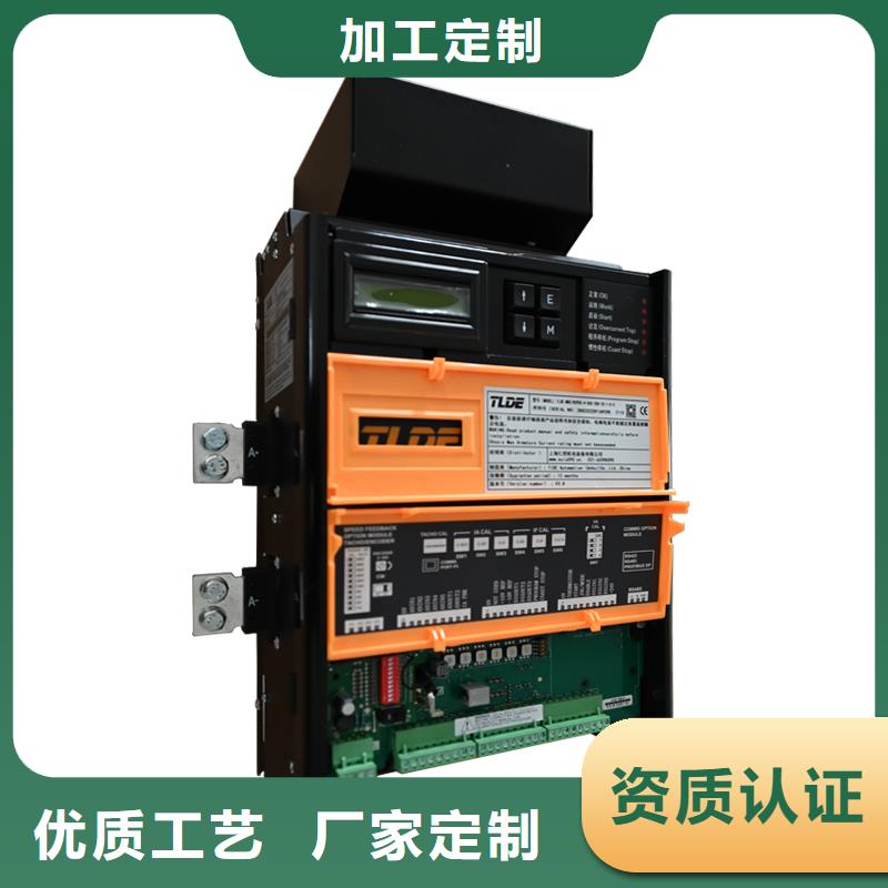 TLDE泰萊德DC900C直流調(diào)速器重信譽廠家廠家現(xiàn)貨