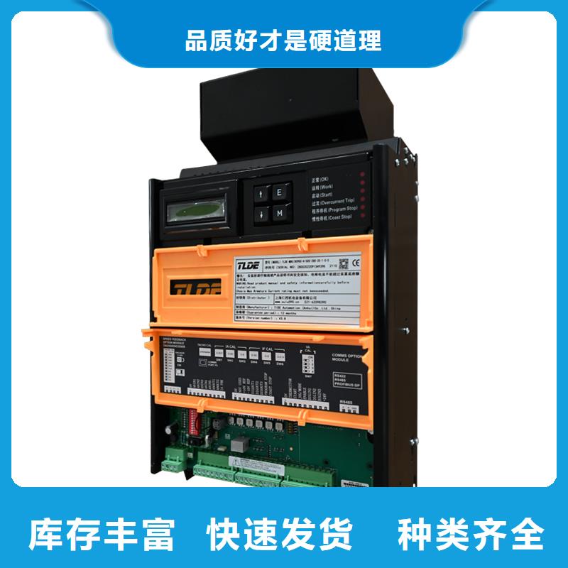 DC900C直流調(diào)速器直流調(diào)速器現(xiàn)貨直供