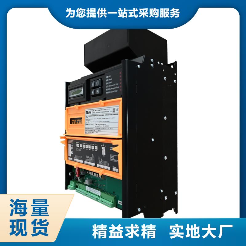 DC900C直流調(diào)速器-全數(shù)字直流控制器按需定制