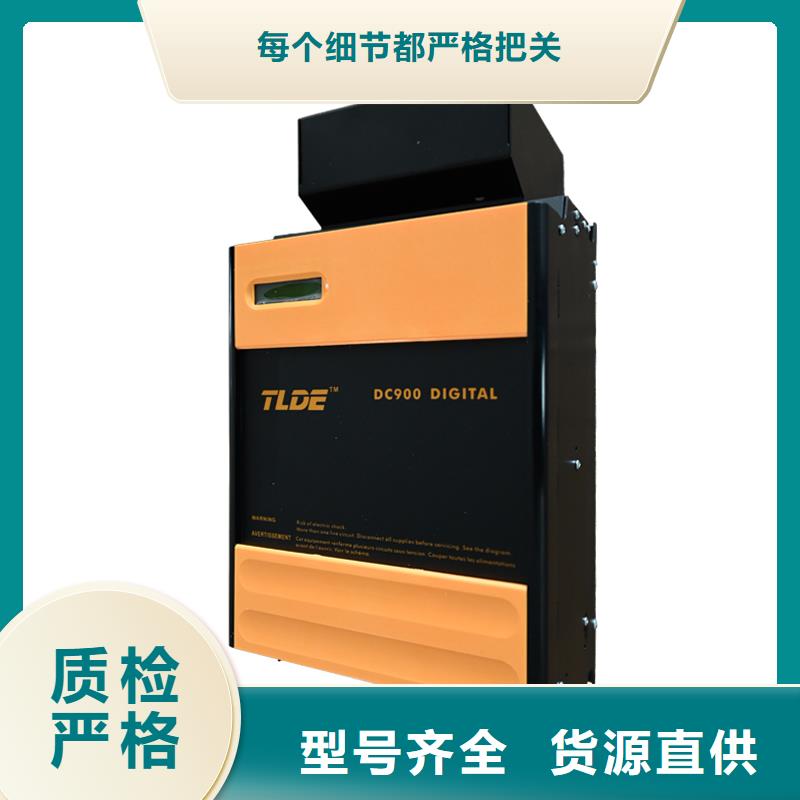 DC900C直流調(diào)速器DC900C直流控制器可接急單