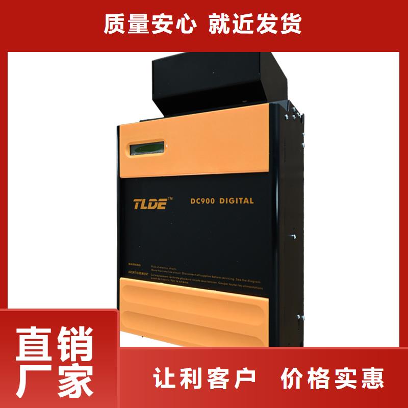 DC900C直流調(diào)速器_直流電機(jī)調(diào)速器來(lái)圖定制