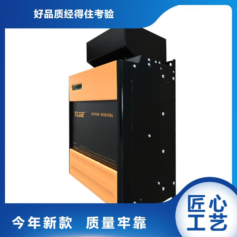 DC900C直流調(diào)速器_國產(chǎn)直流電機驅(qū)動器真材實料加工定制