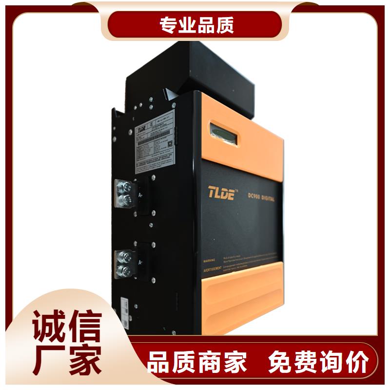 DC900C直流調(diào)速器DC900C直流調(diào)速器廠家直營(yíng)