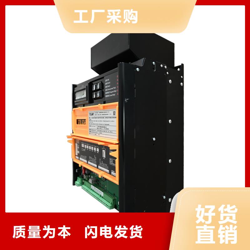 DC900C直流調(diào)速器全數(shù)字直流調(diào)速器拒絕差價(jià)