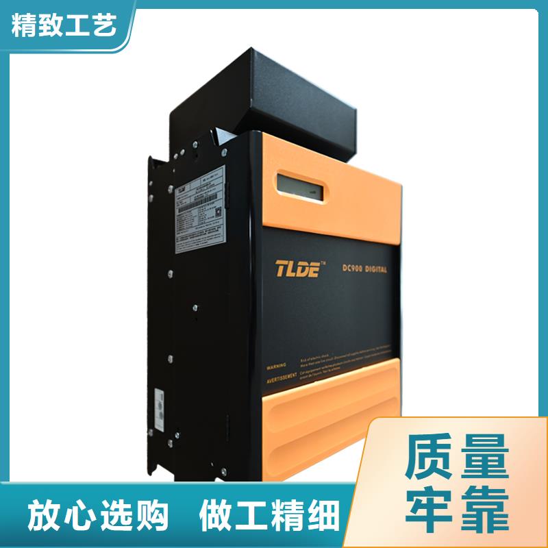 DC900C直流調(diào)速器直流電機(jī)驅(qū)動(dòng)器貨品齊全