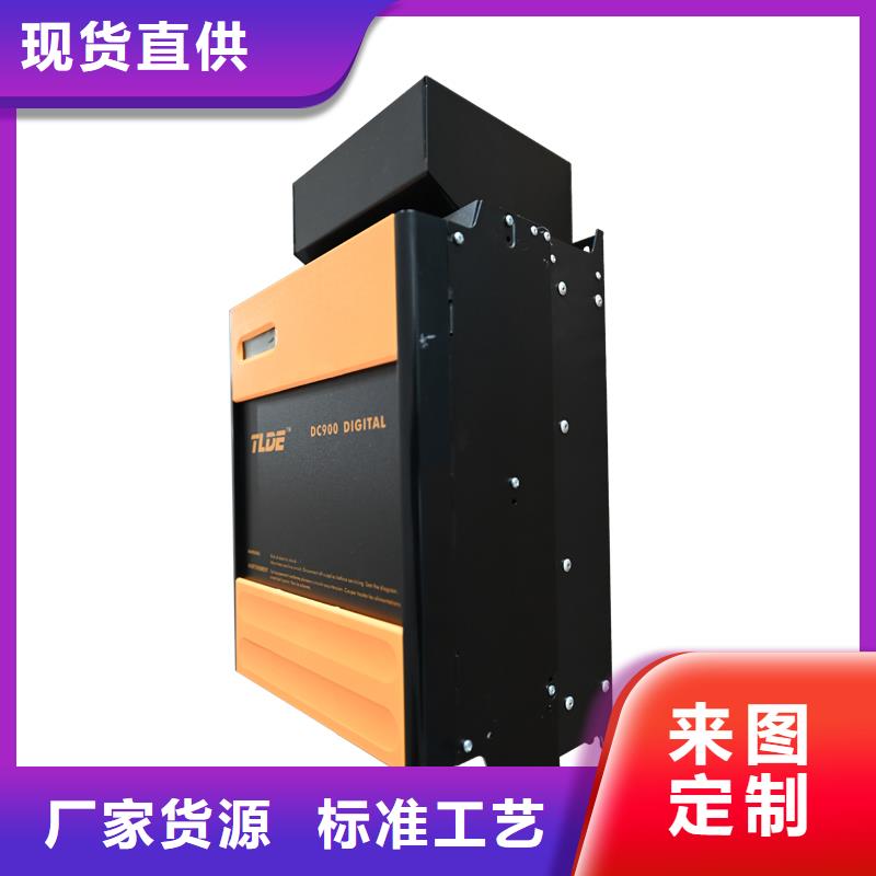 DC900C直流調(diào)速器全數(shù)字直流調(diào)速器拒絕差價(jià)