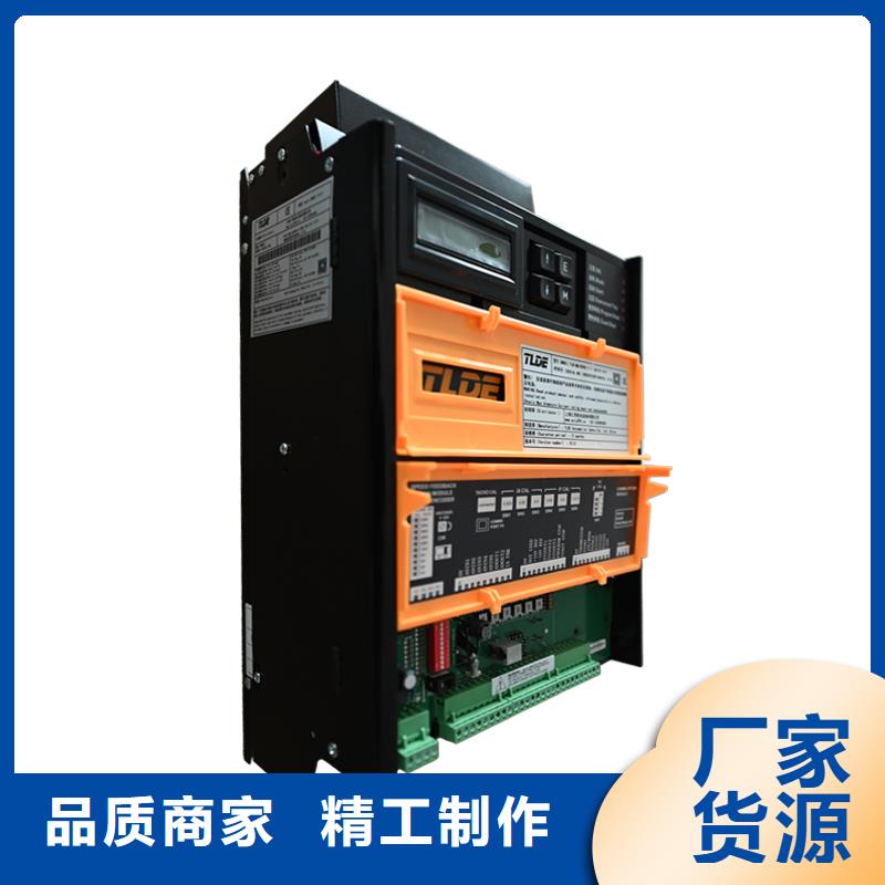 TLDE泰萊德DC900C直流驅(qū)動(dòng)器一手貨源國(guó)產(chǎn)中文顯示