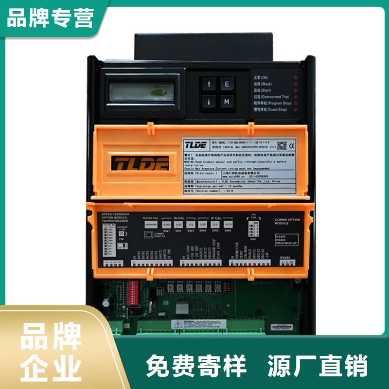 DC900C直流調(diào)速器DC900C直流控制器可接急單