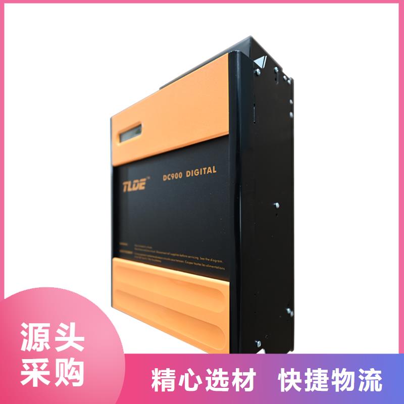 DC900C直流調速器直流電機調速器精挑細選好貨