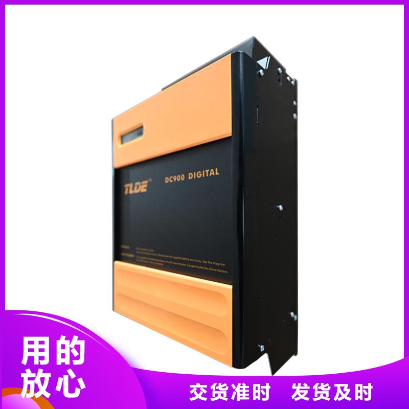 DC900C直流調(diào)速器-直流調(diào)速器工藝層層把關(guān)