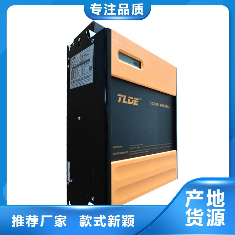 DC900C直流調(diào)速器_國產(chǎn)直流電機驅(qū)動器真材實料加工定制