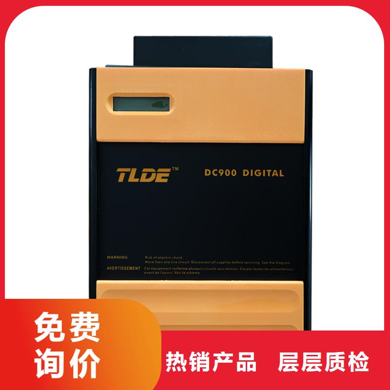 DC900C直流調(diào)速器_國(guó)產(chǎn)直流電機(jī)驅(qū)動(dòng)器真材實(shí)料加工定制