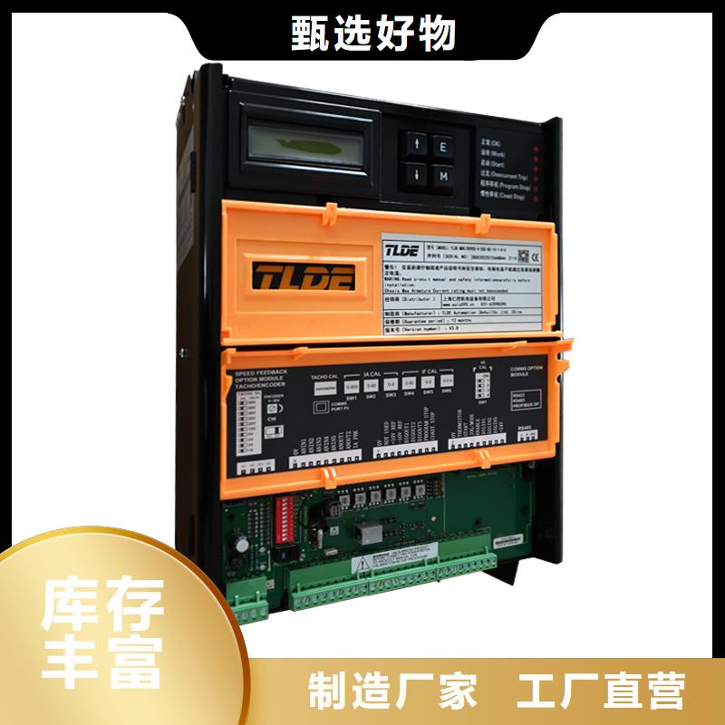 DC900C直流調(diào)速器直流電機(jī)驅(qū)動(dòng)器貨品齊全