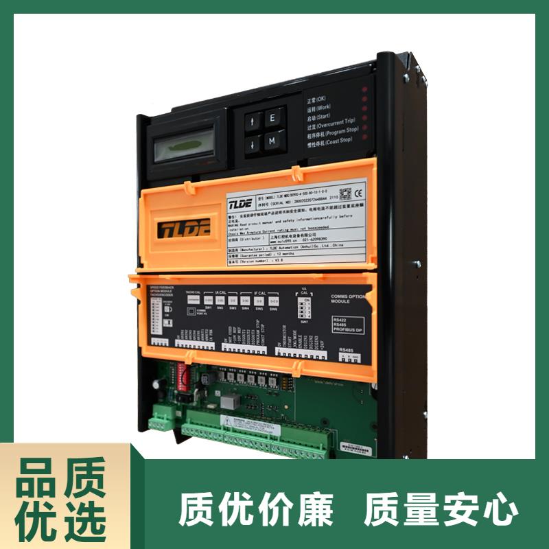 DC900C直流調(diào)速器直流調(diào)速器現(xiàn)貨直供