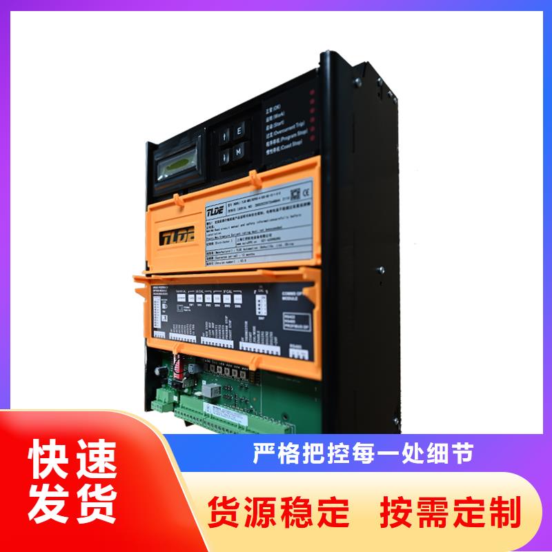 DC900C直流調(diào)速器DC900C直流調(diào)速器廠家直營(yíng)