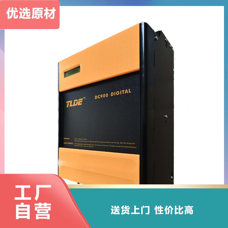 DC900C直流調(diào)速器_直流電機(jī)調(diào)速器來(lái)圖定制