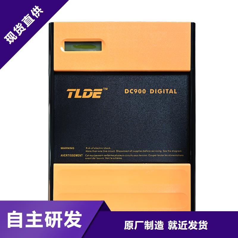 DC900C直流調(diào)速器全數(shù)字直流調(diào)速器拒絕差價(jià)