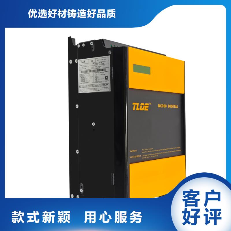 DC900C系列直流電機(jī)控制器真材實(shí)料加工