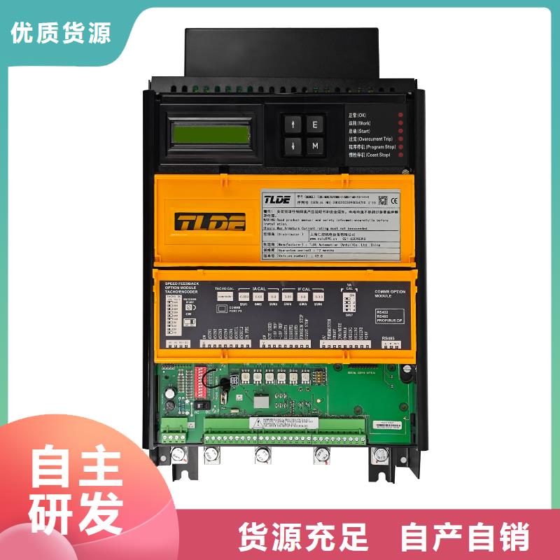 DC900C直流調(diào)速器DC900C直流控制器可接急單