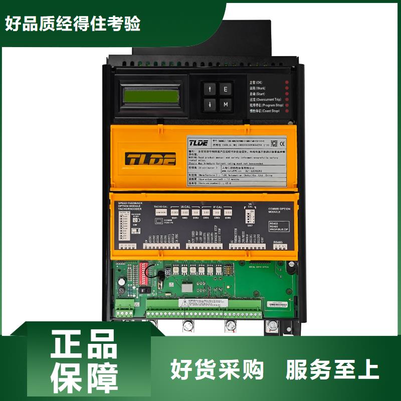 DC900C直流調(diào)速器全數(shù)字直流調(diào)速器拒絕差價(jià)