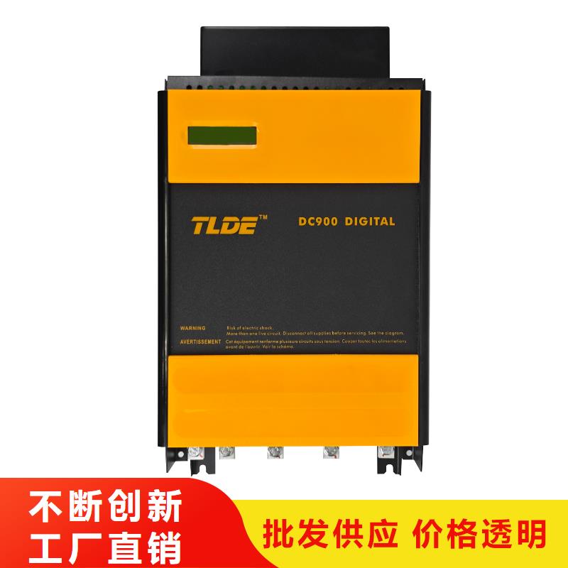 DC900C直流調(diào)速器_國產(chǎn)直流電機驅(qū)動器真材實料加工定制