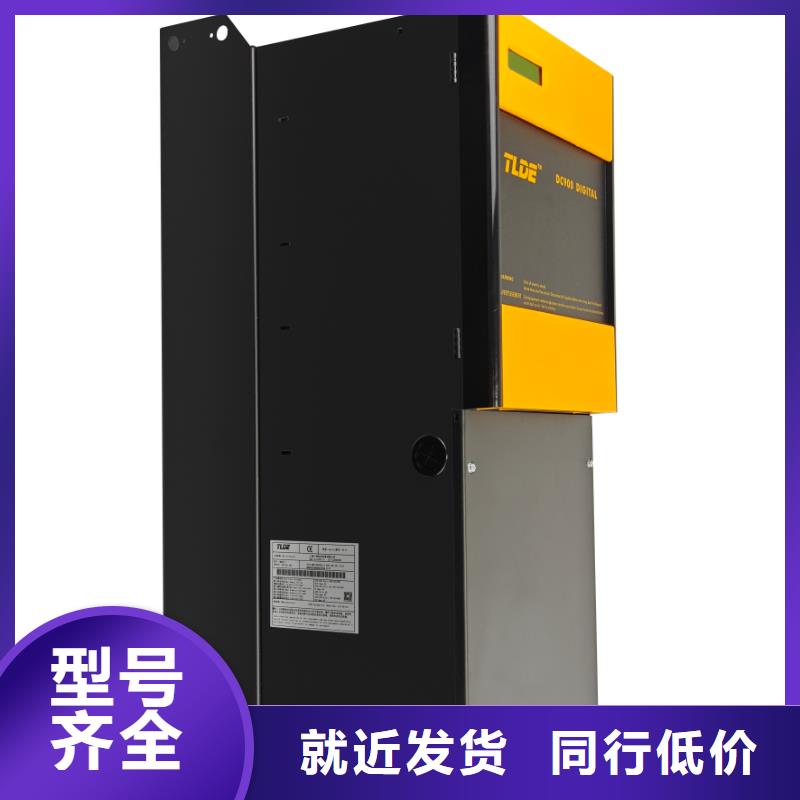 DC900C直流調速器_國產直流電機驅動器真材實料加工定制