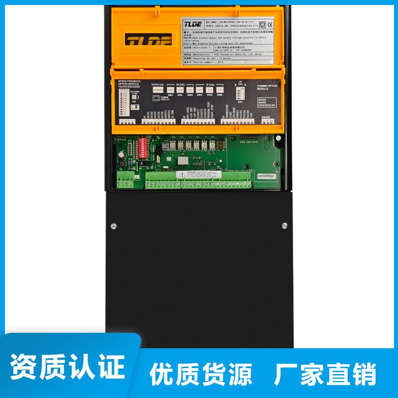 DC900C直流調(diào)速器,直流電機(jī)控制器產(chǎn)地直銷