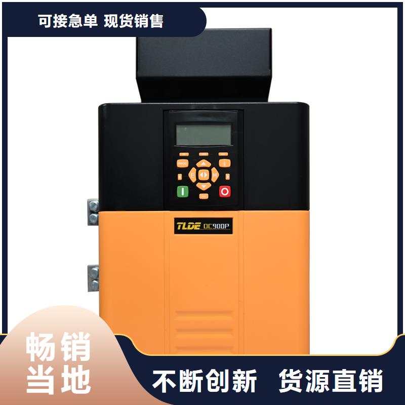 DC900P替代派克590P直流調(diào)速器專業(yè)信賴廠家