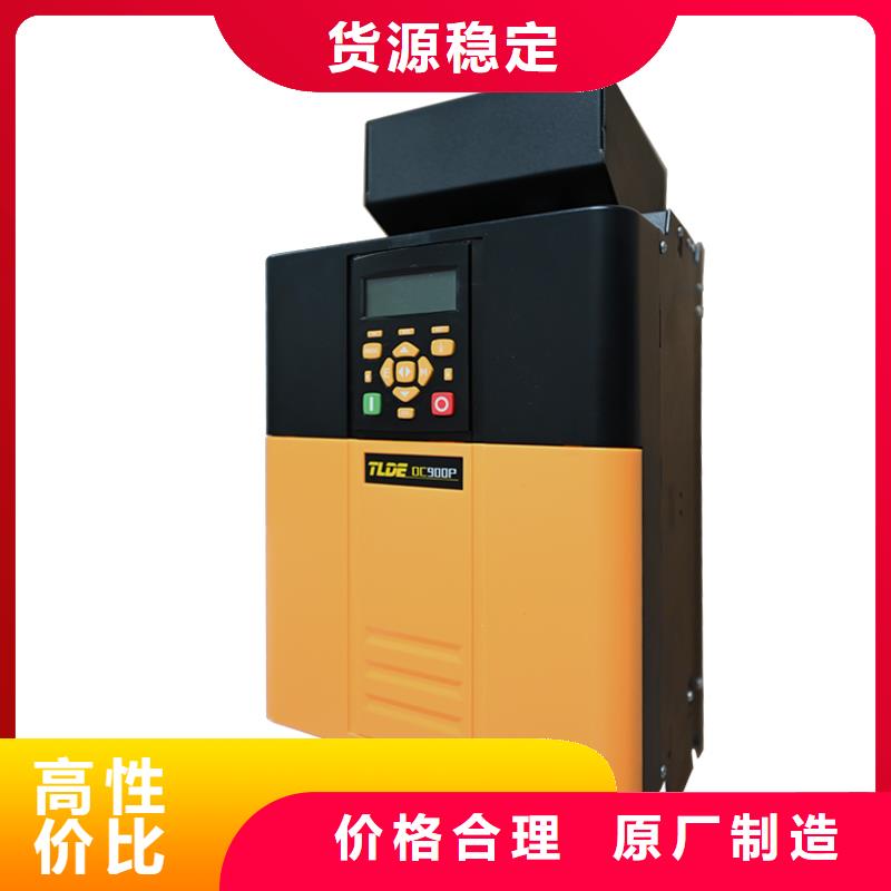 泰萊德DC900替代派克590直流調(diào)速器批發(fā)