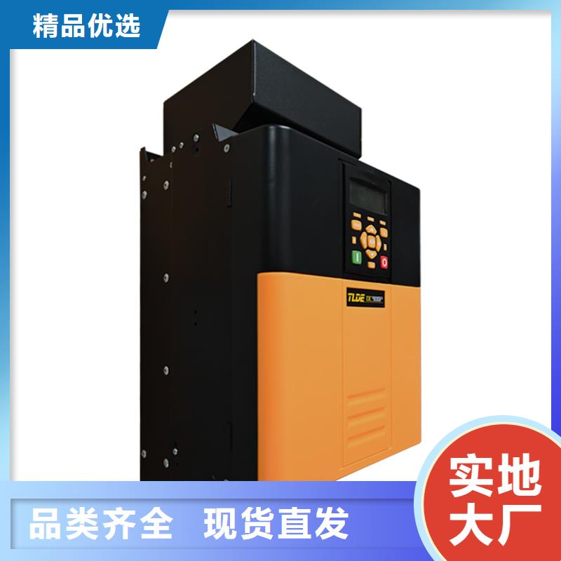 泰萊德DC900替代590P直流調(diào)速器為您提供一站式采購服務(wù)