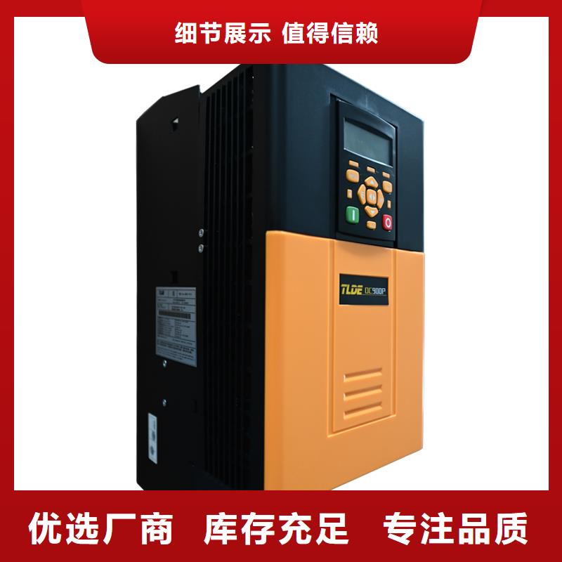 泰萊德DC900直流電機(jī)驅(qū)動(dòng)器出廠嚴(yán)格質(zhì)檢