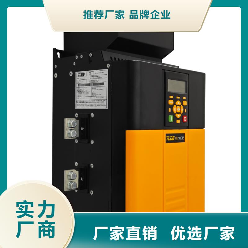 DC900P替代派克590P直流調(diào)速器專(zhuān)業(yè)信賴廠家